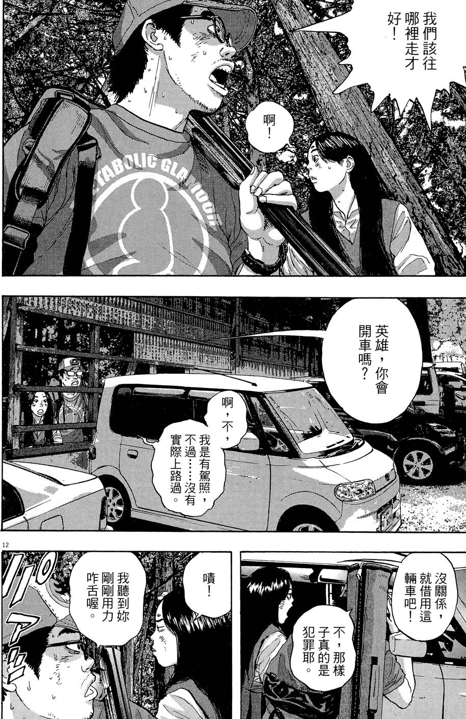 第83页