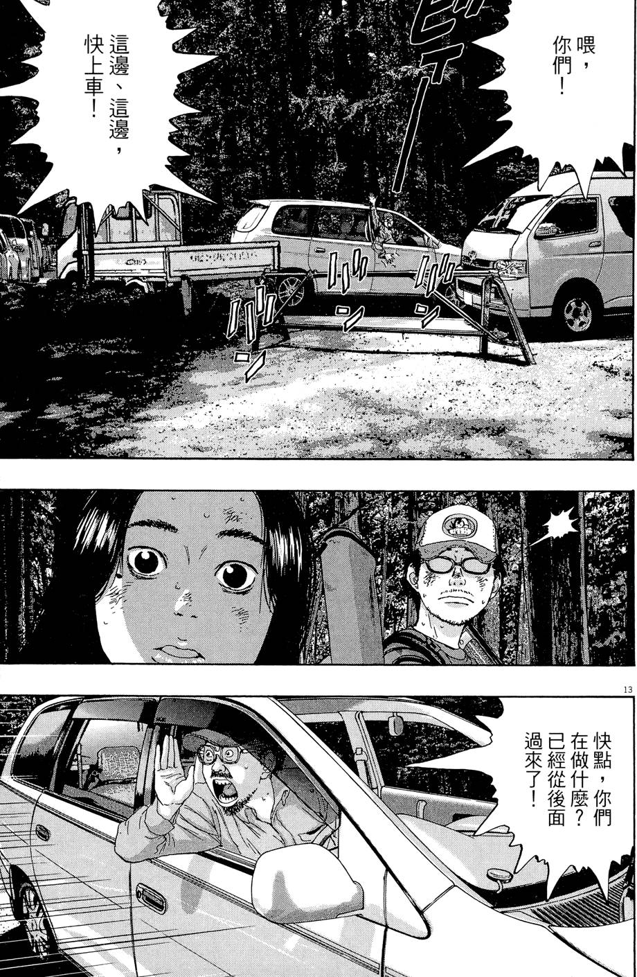 第84页
