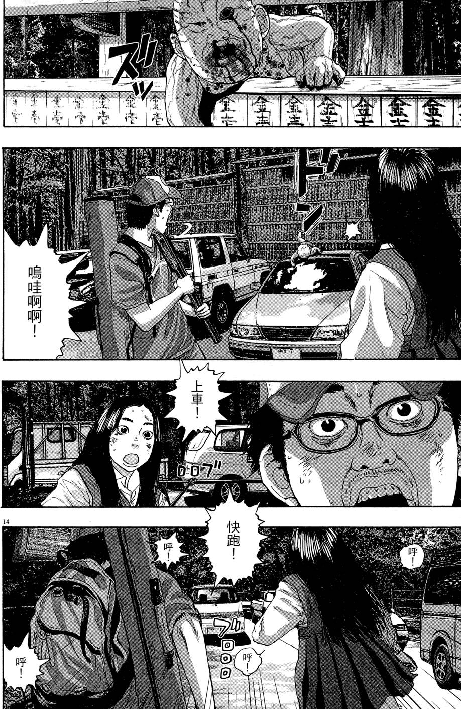 第85页