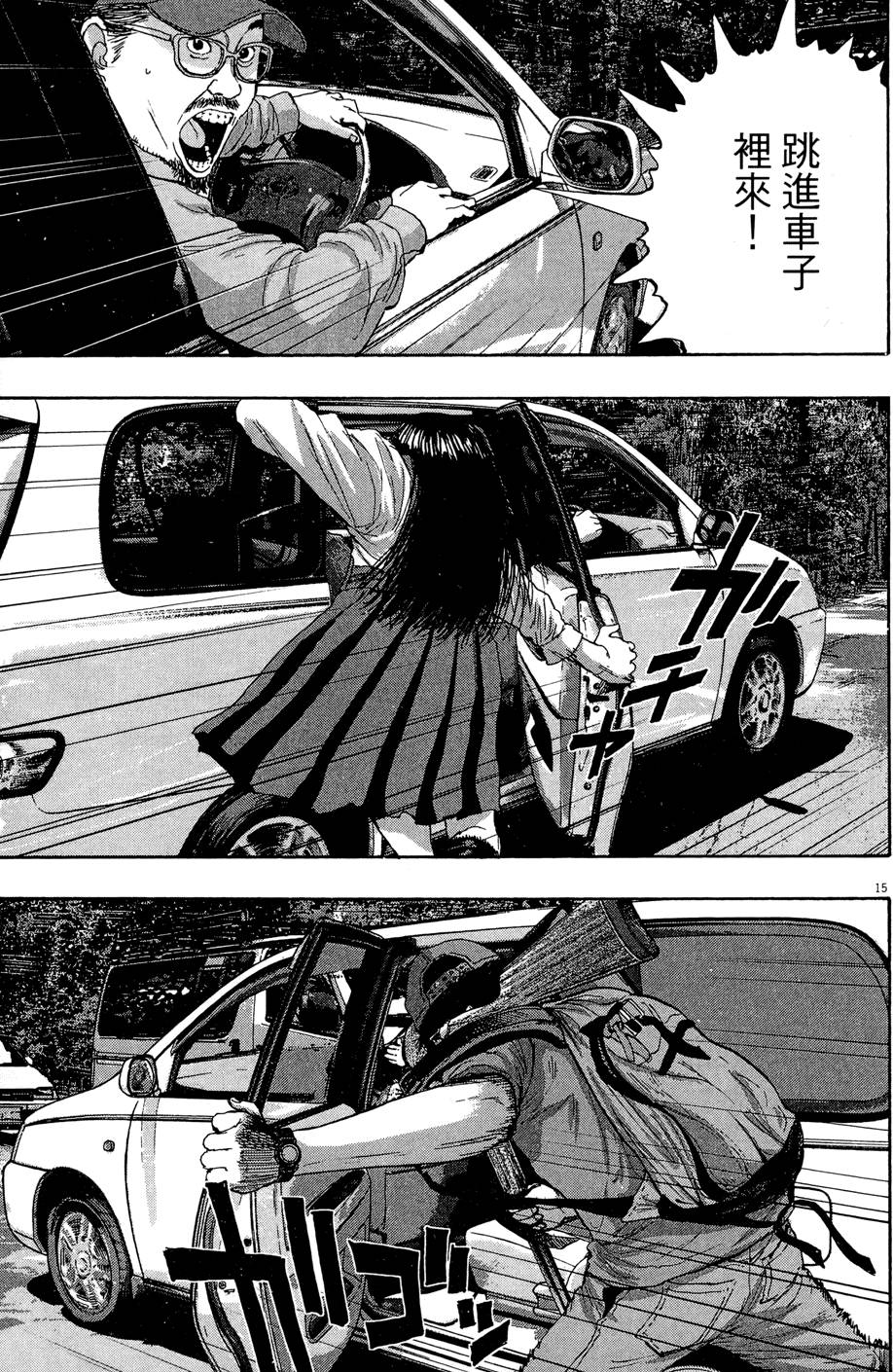第86页