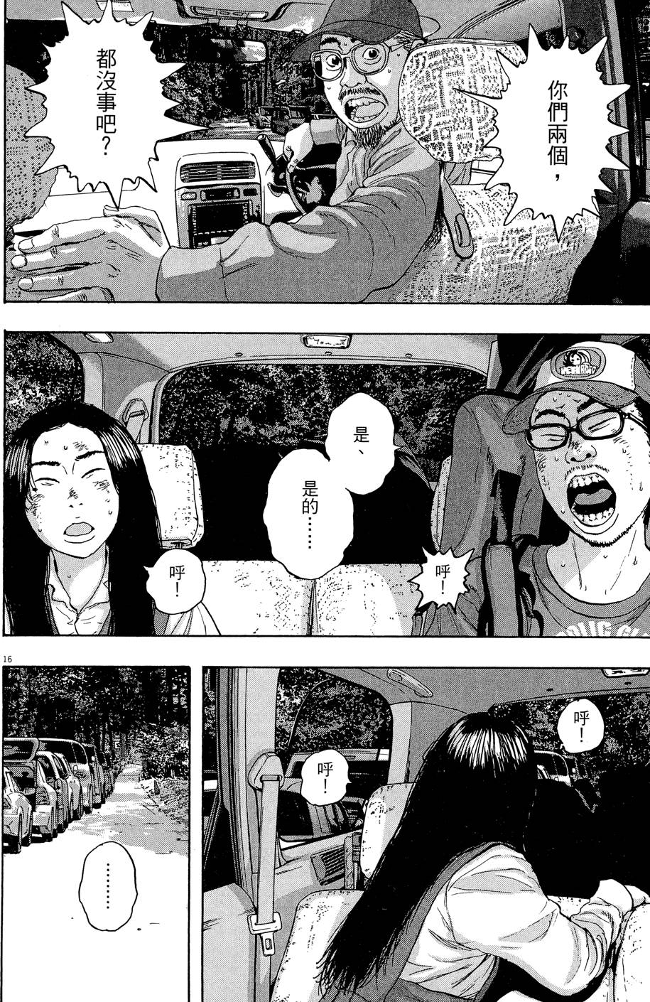 第87页