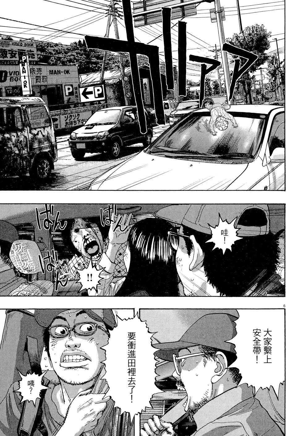 第96页