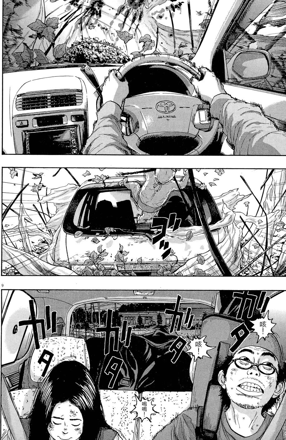 第99页