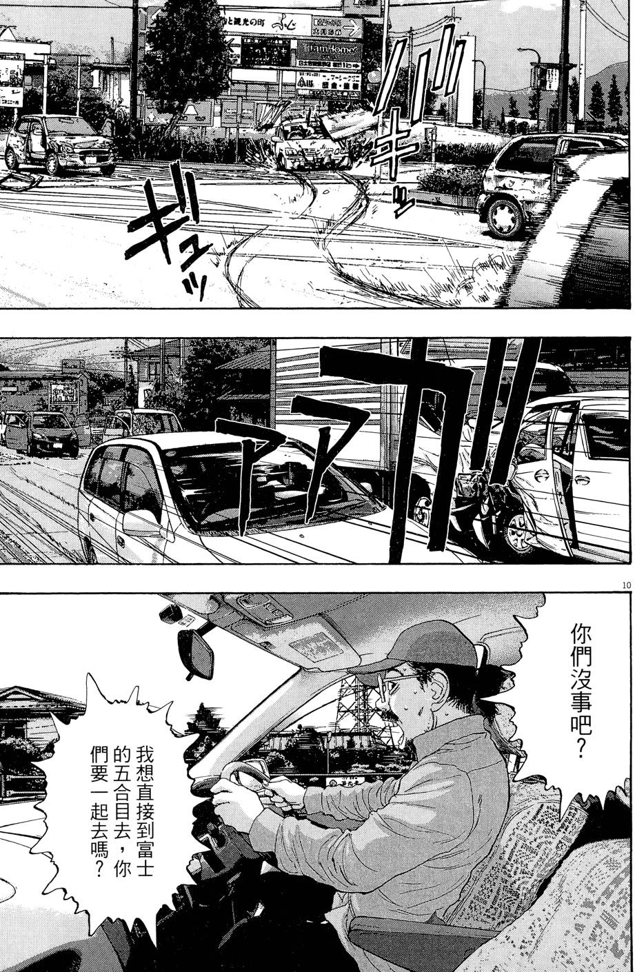 第100页
