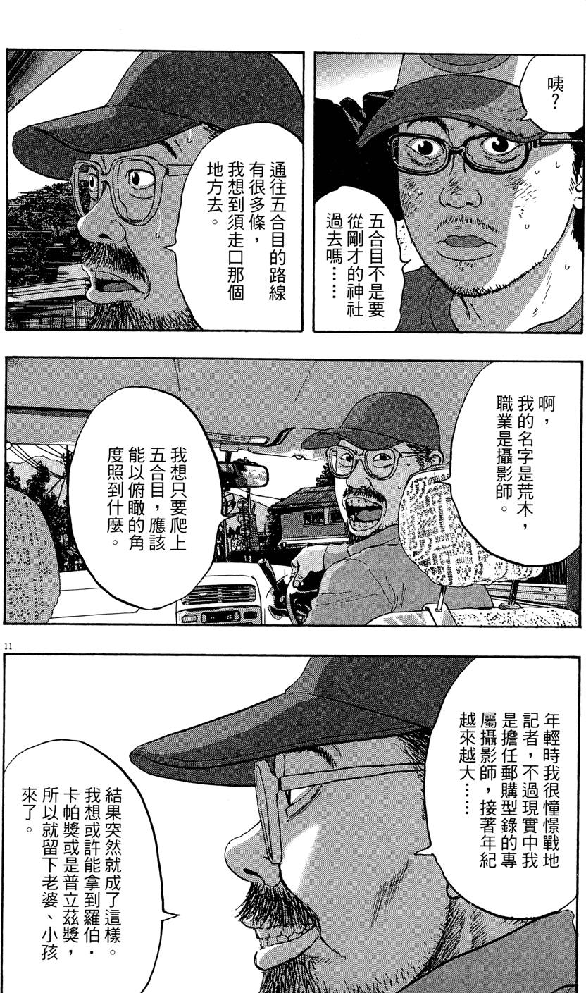 第101页