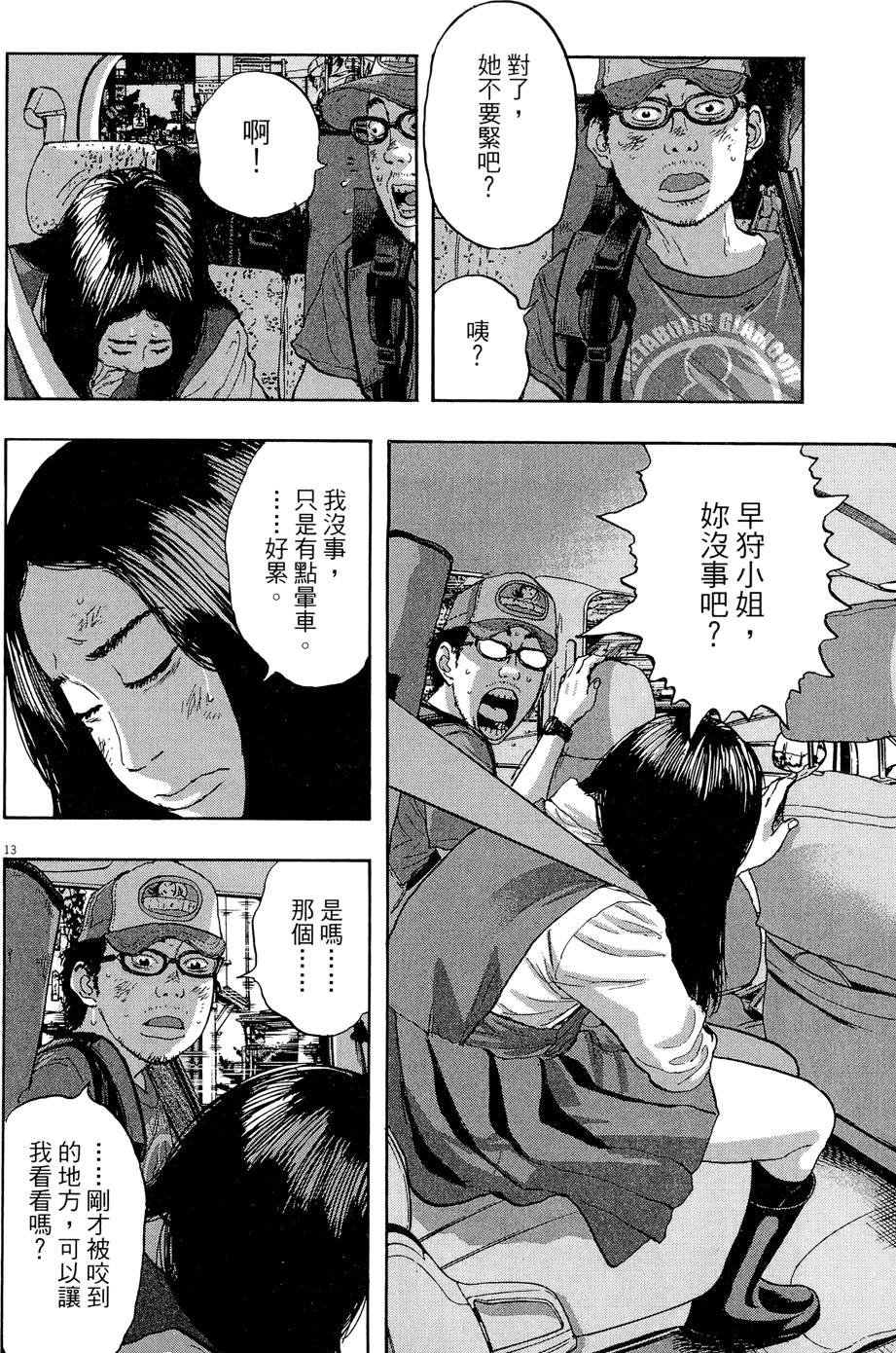 第103页