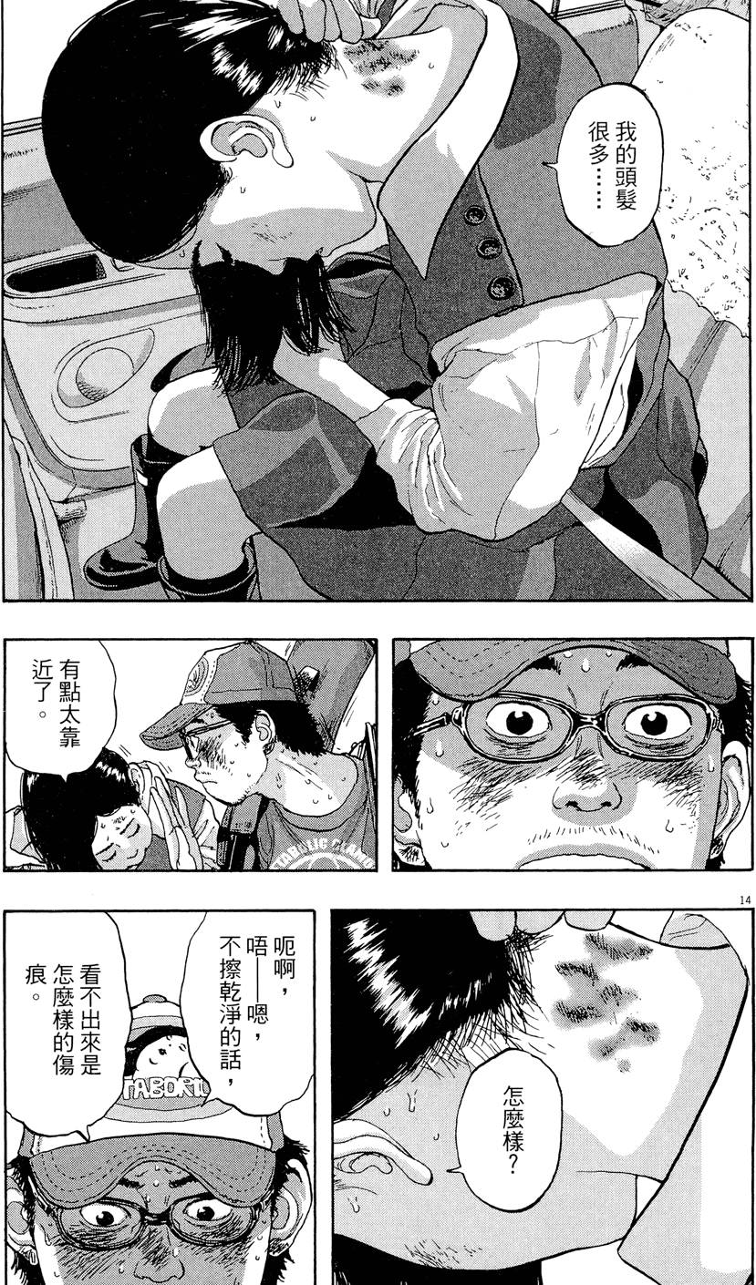 第104页