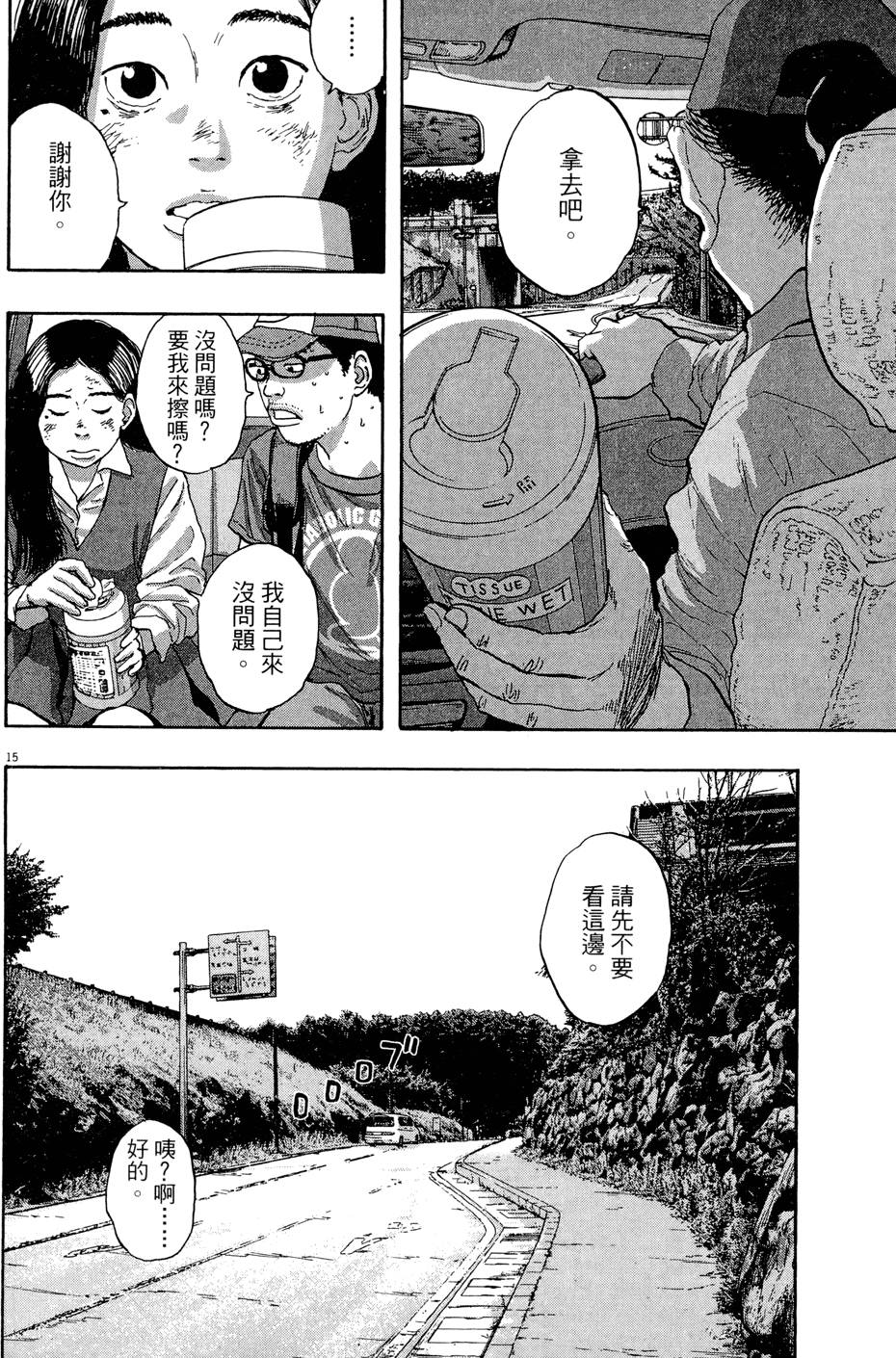 第105页