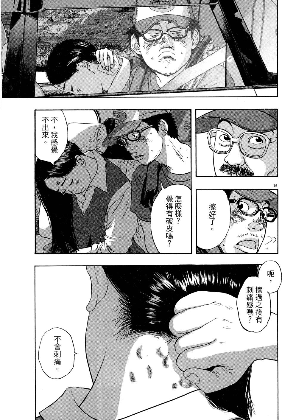 第106页