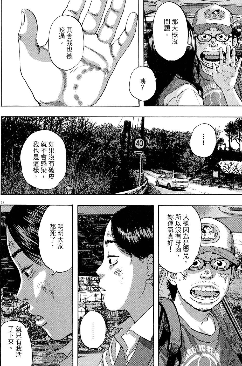 第107页