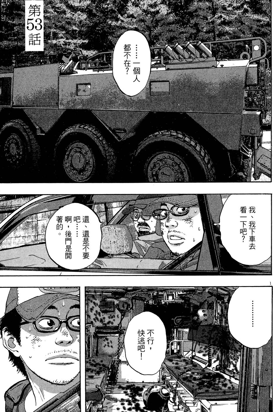 第110页