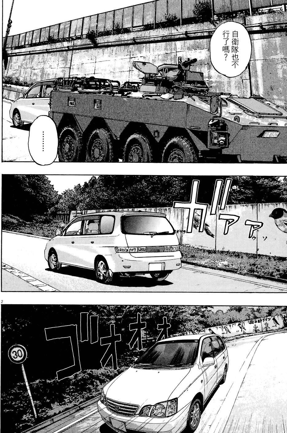 第111页