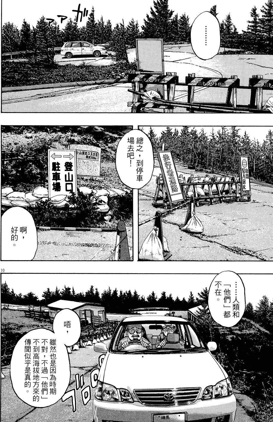第119页