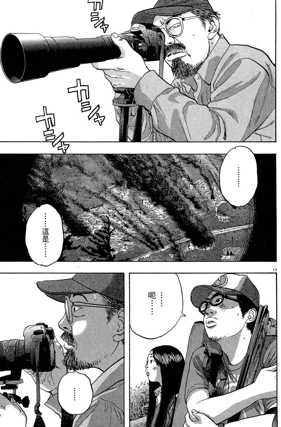 第122页