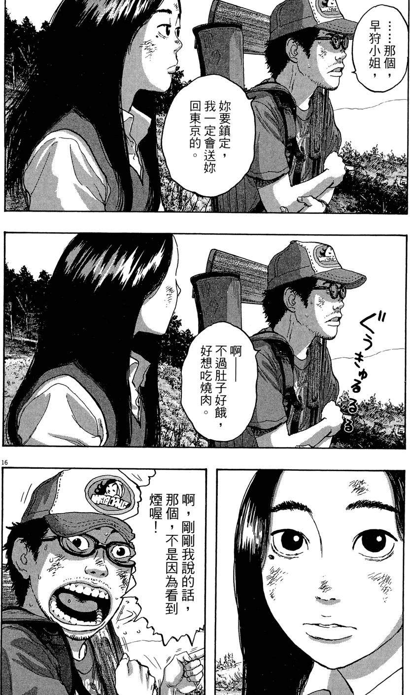第125页