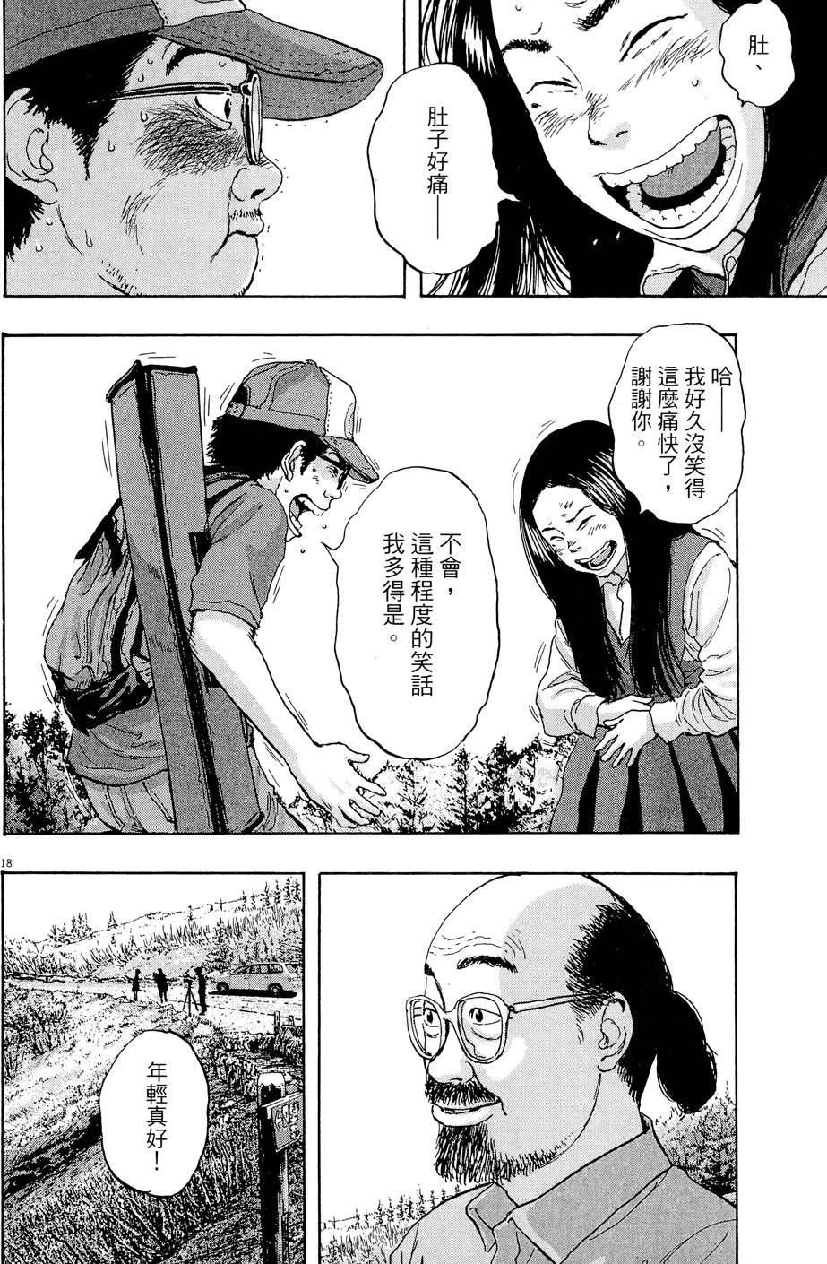 第127页