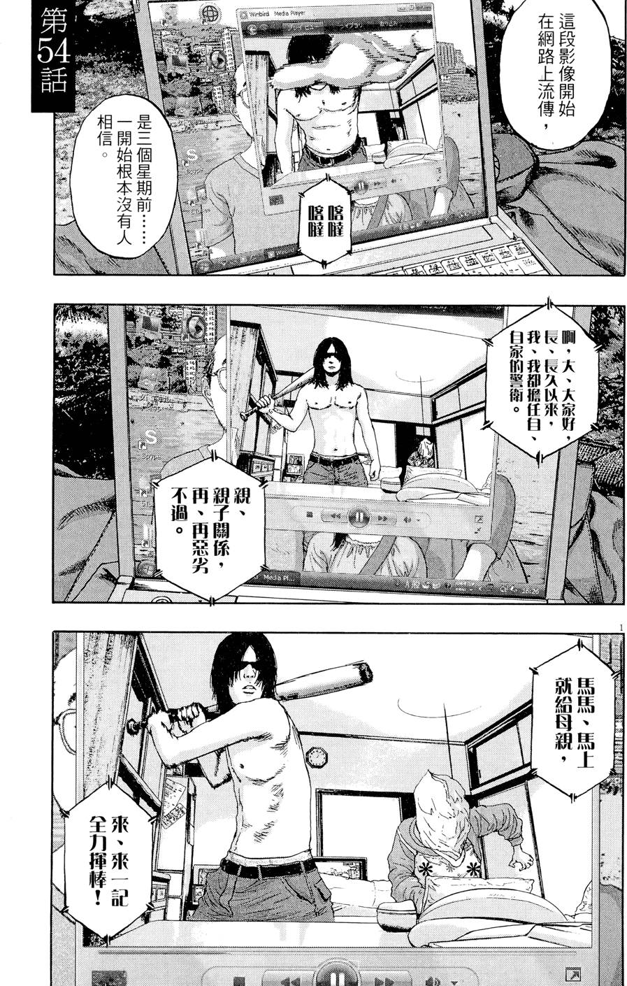 第128页