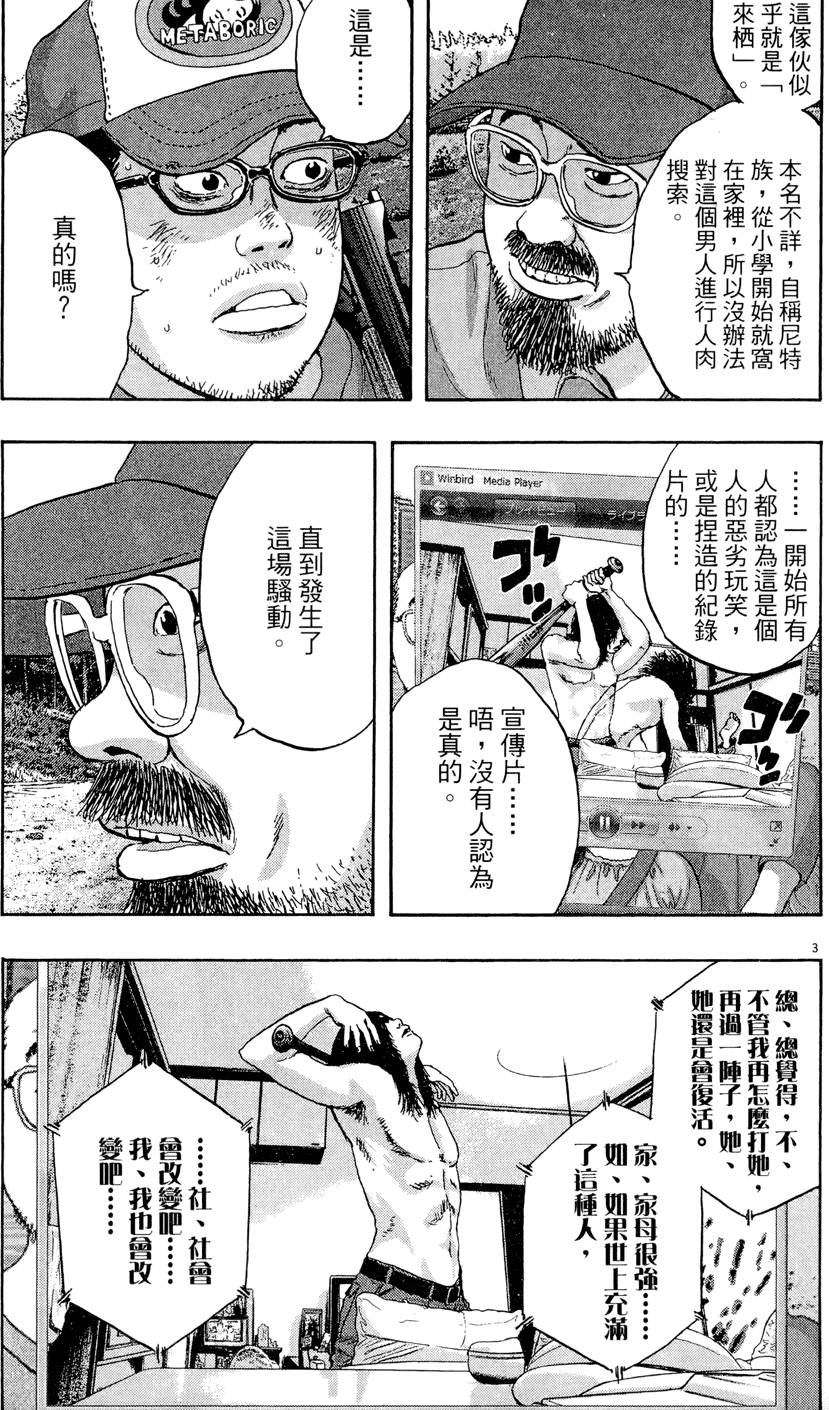 第130页