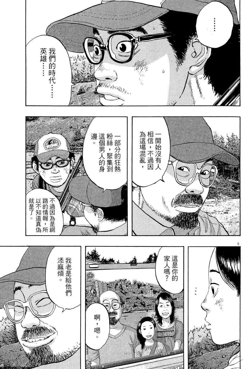 第132页