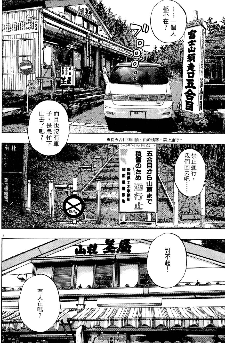 第133页