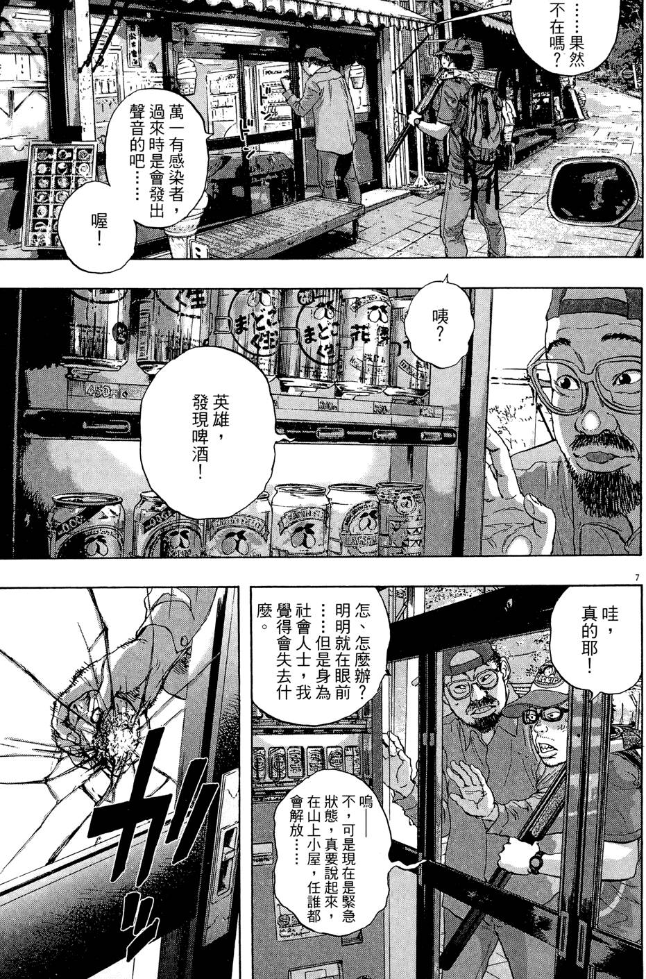 第134页
