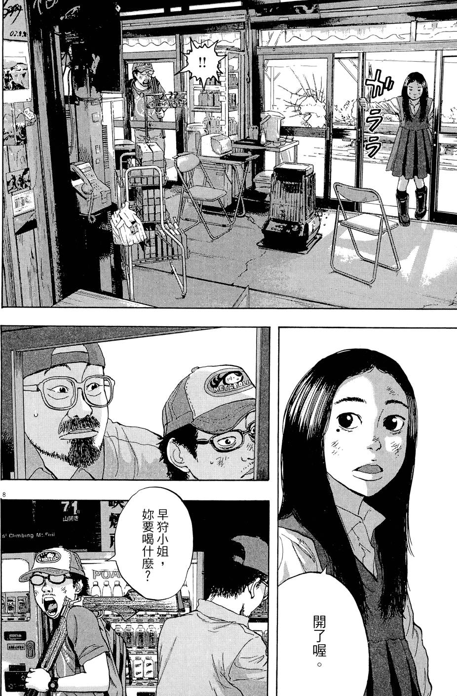 第135页