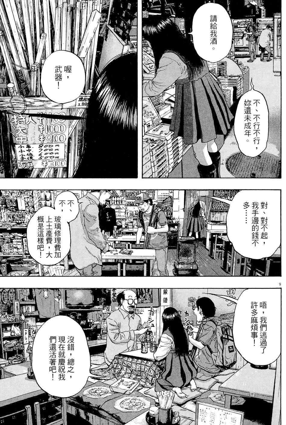 第136页