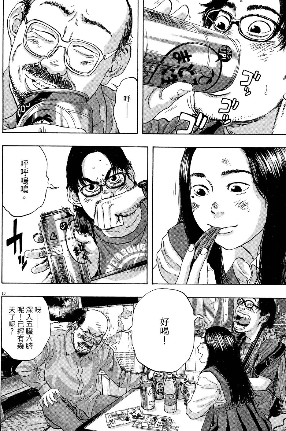 第137页