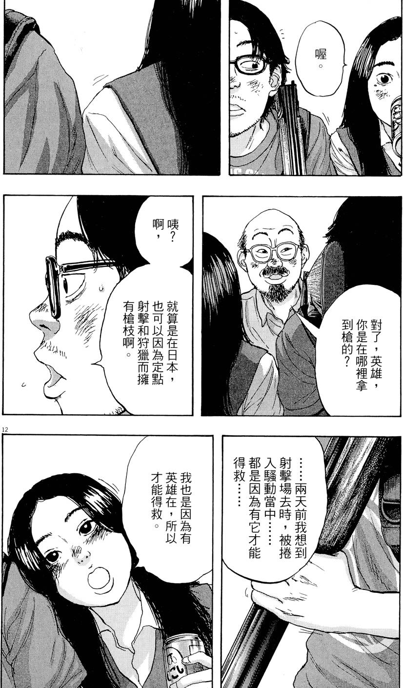 第139页