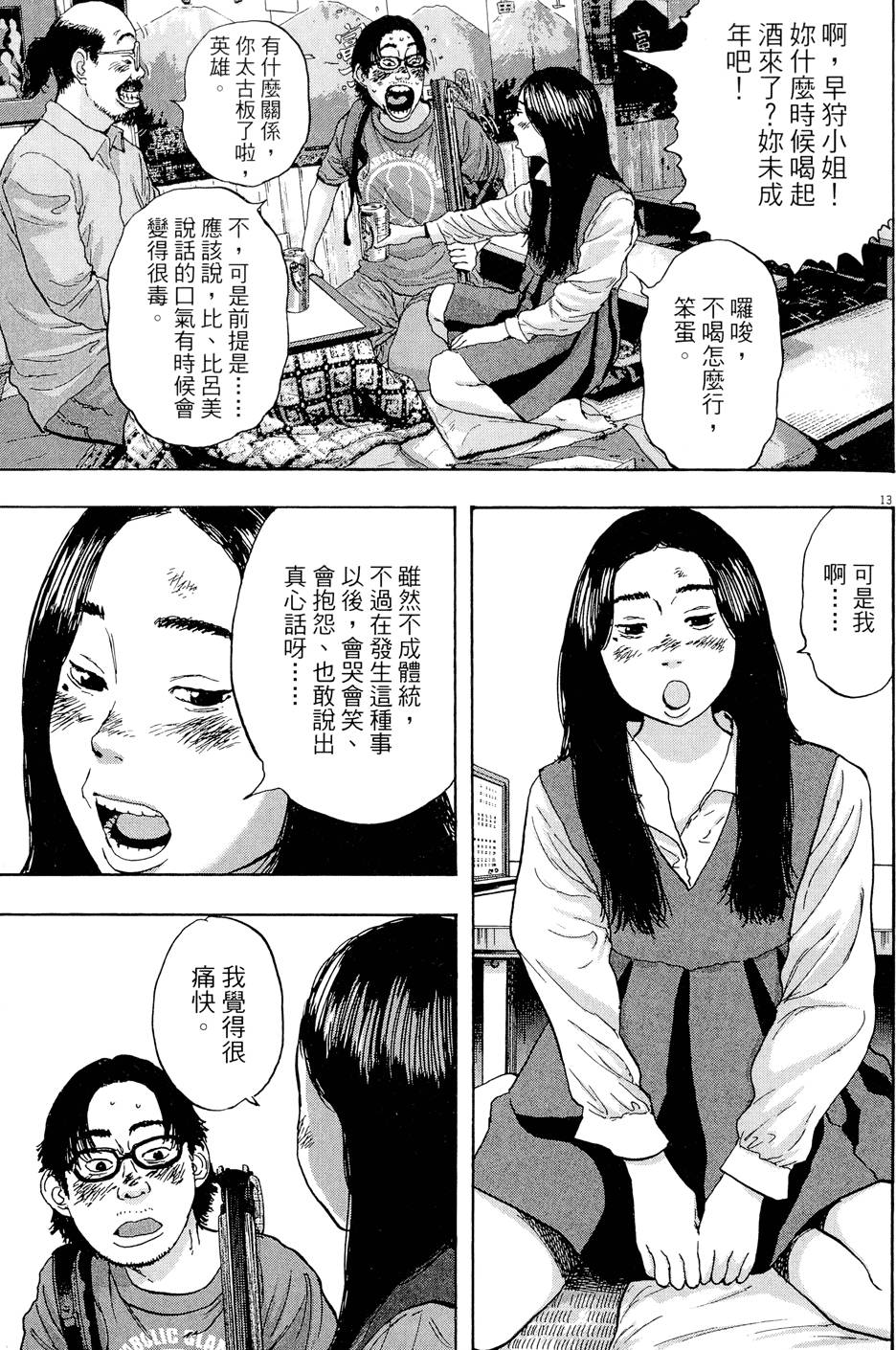 第140页
