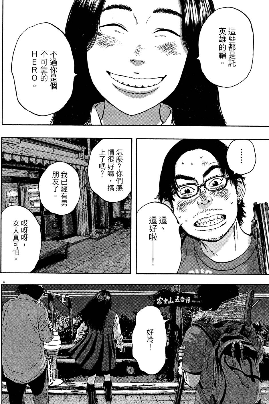 第141页