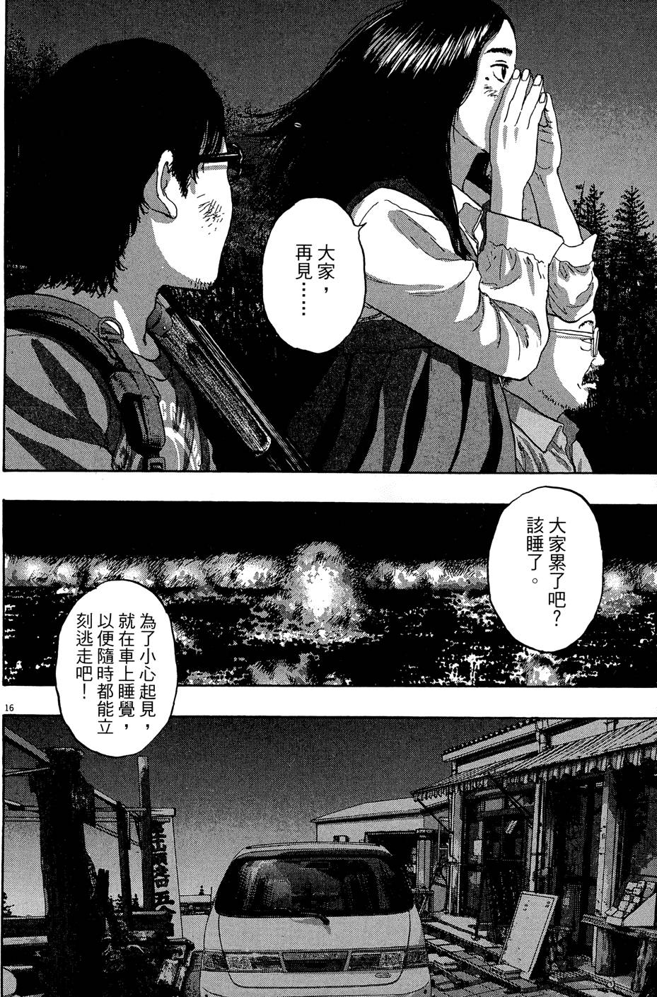 第143页