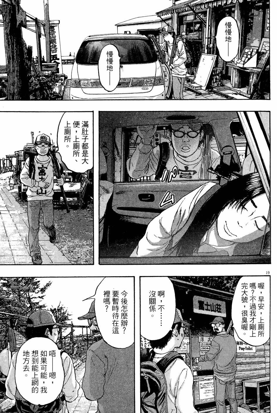 第146页