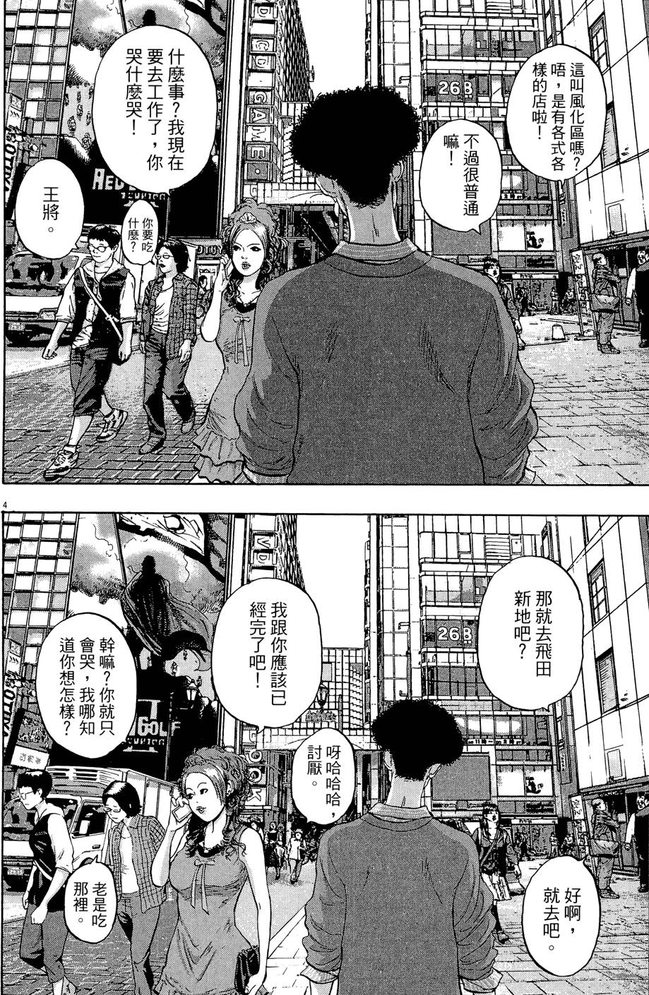 第151页