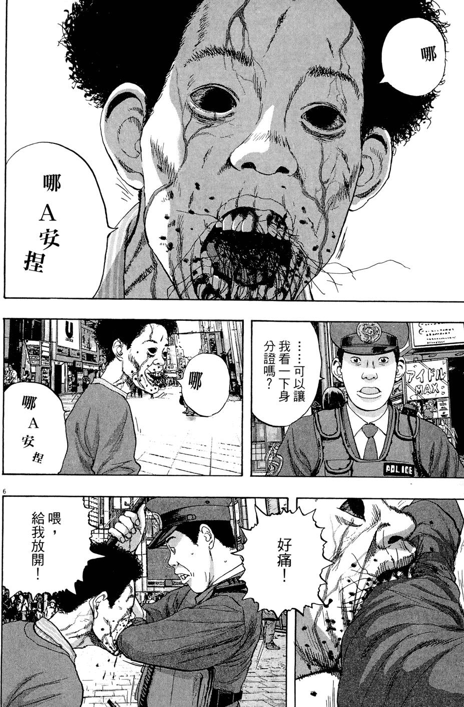 第153页