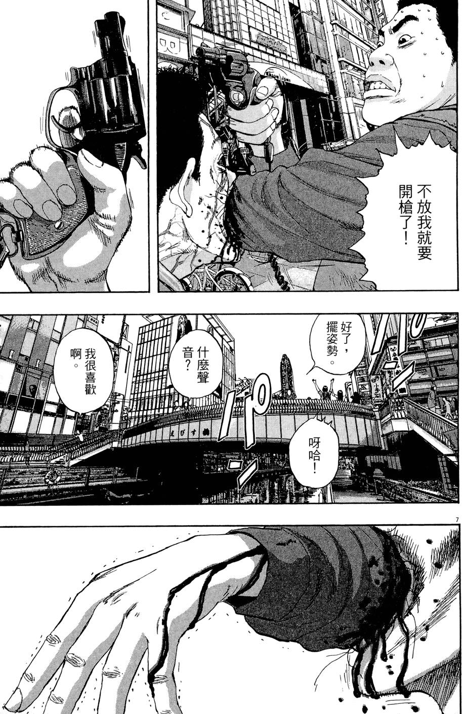 第154页