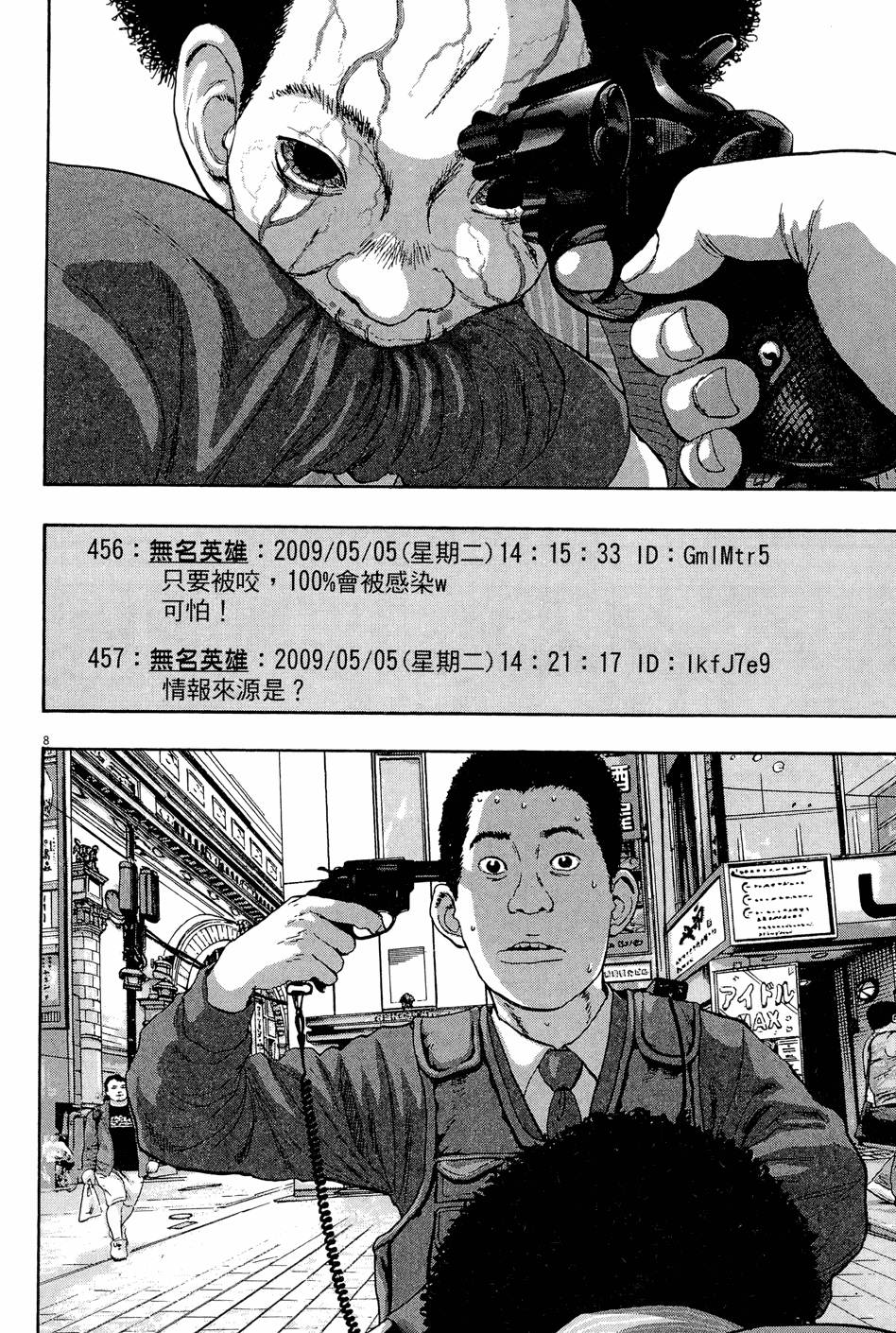 第155页