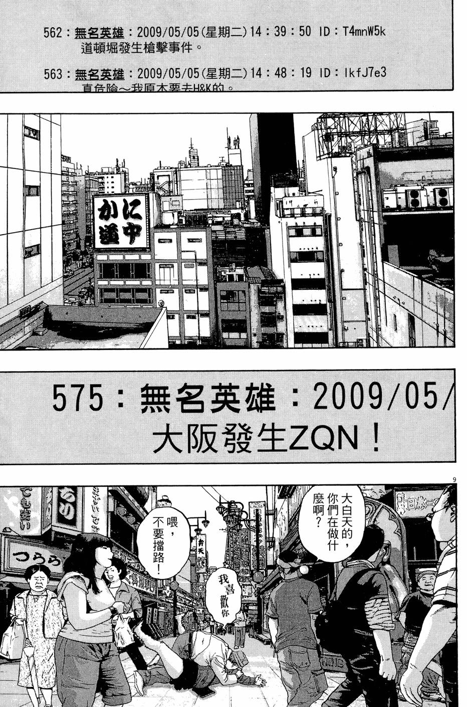 第156页