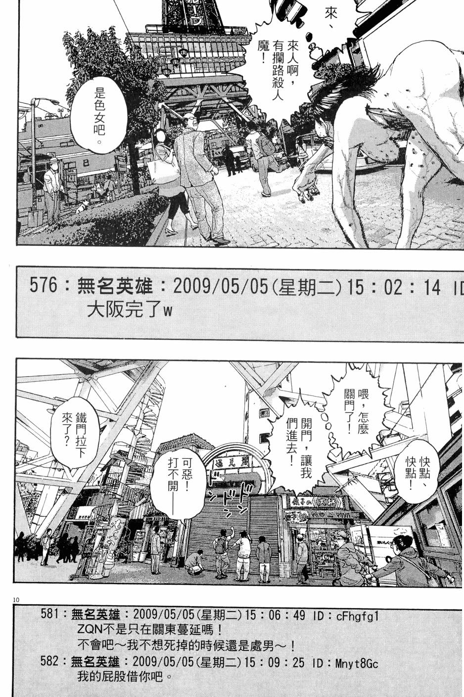 第157页
