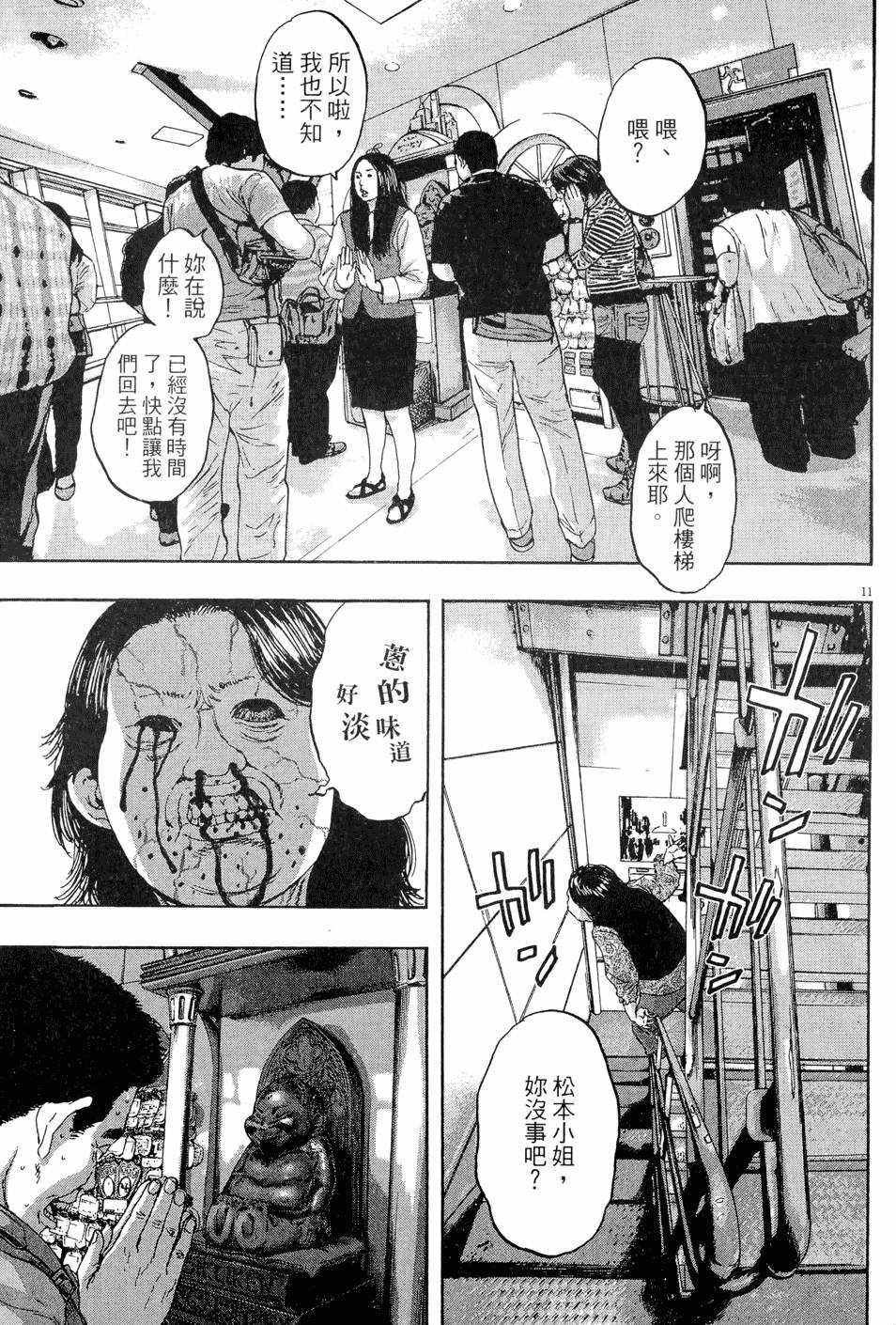 第158页