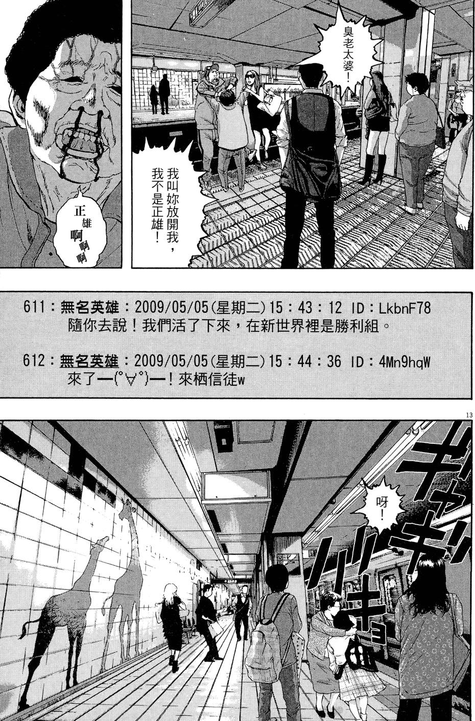 第160页