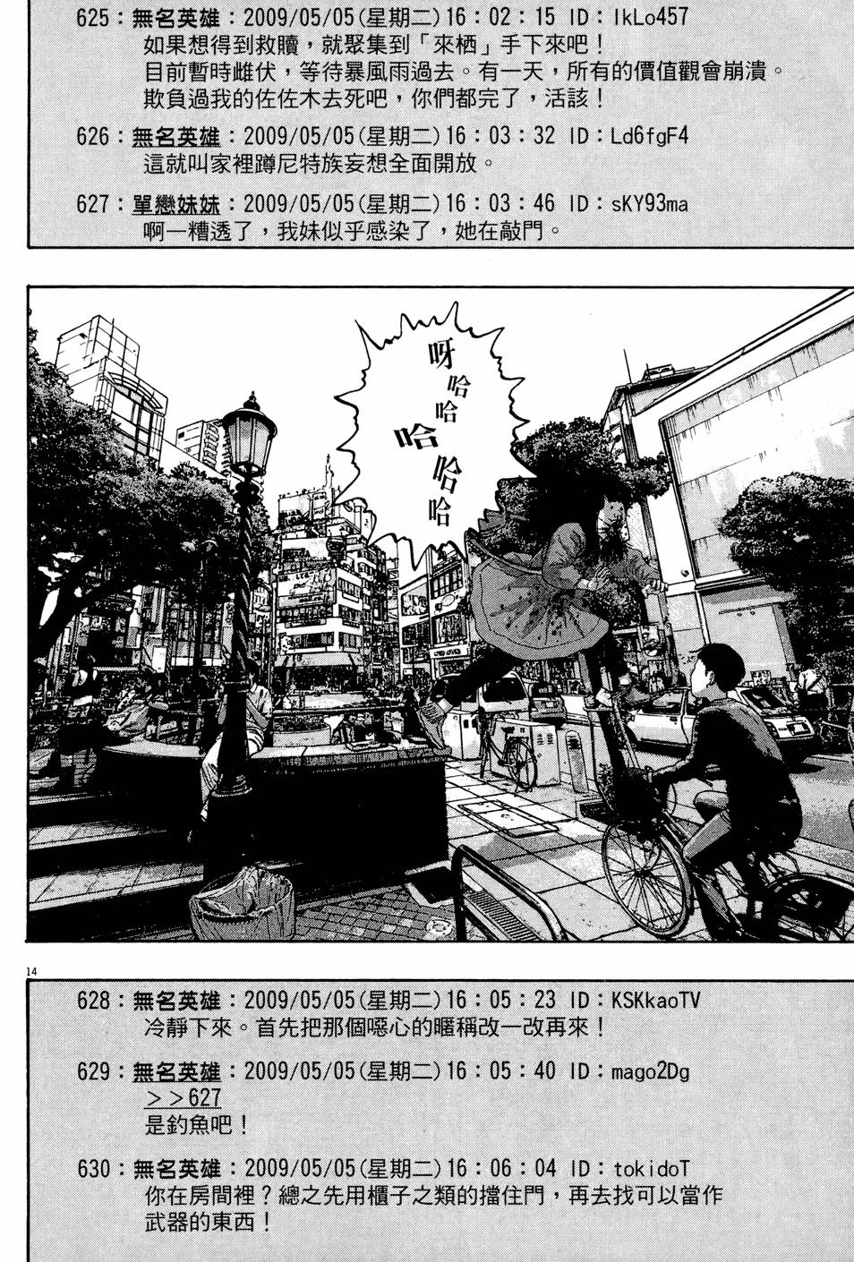 第161页