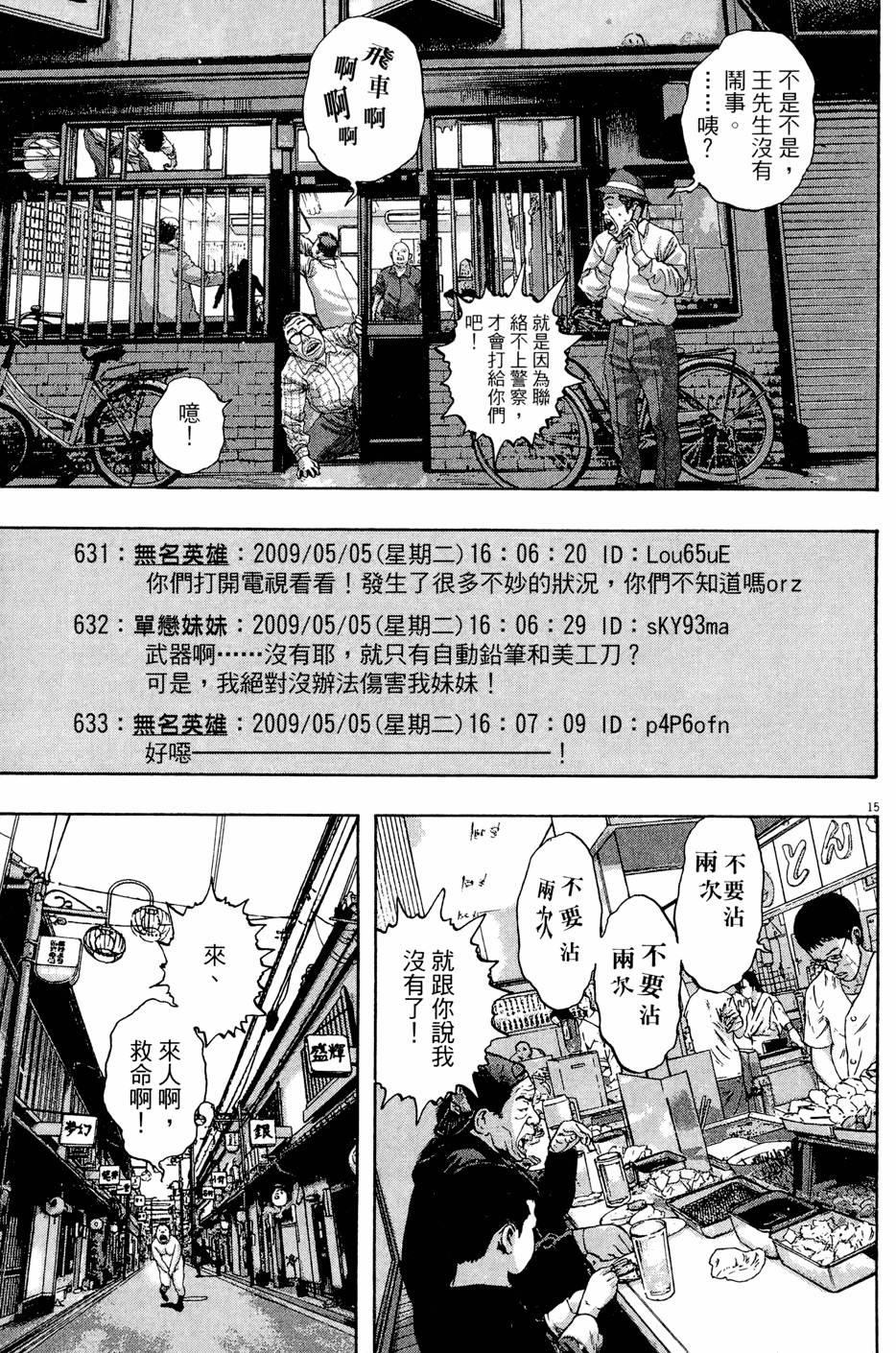 第162页