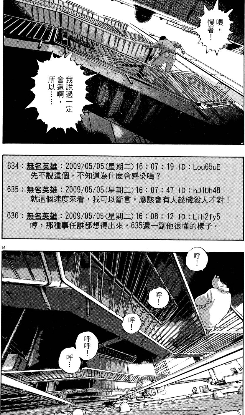 第163页