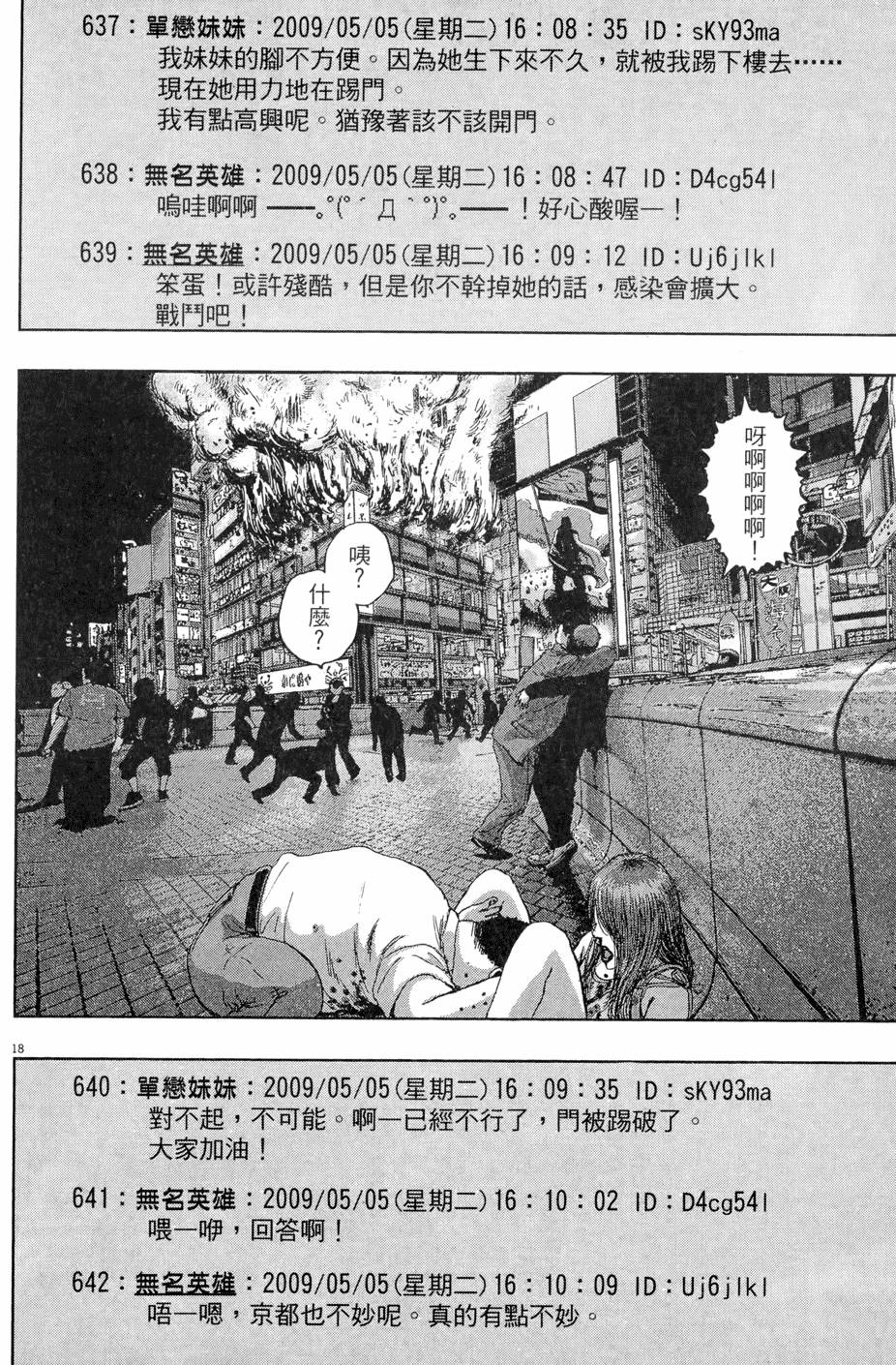 第165页