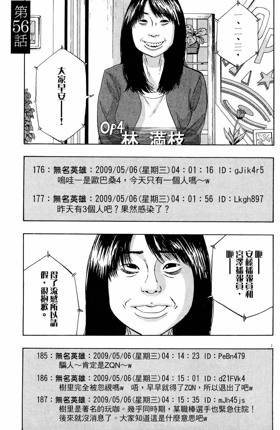 第166页