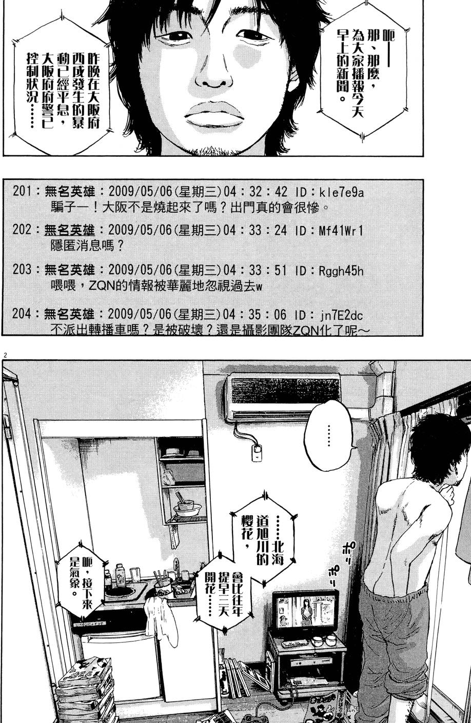 第167页
