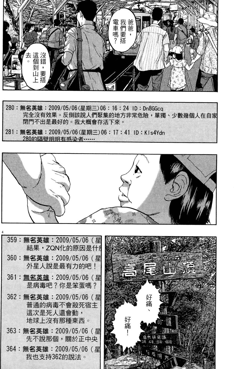 第169页