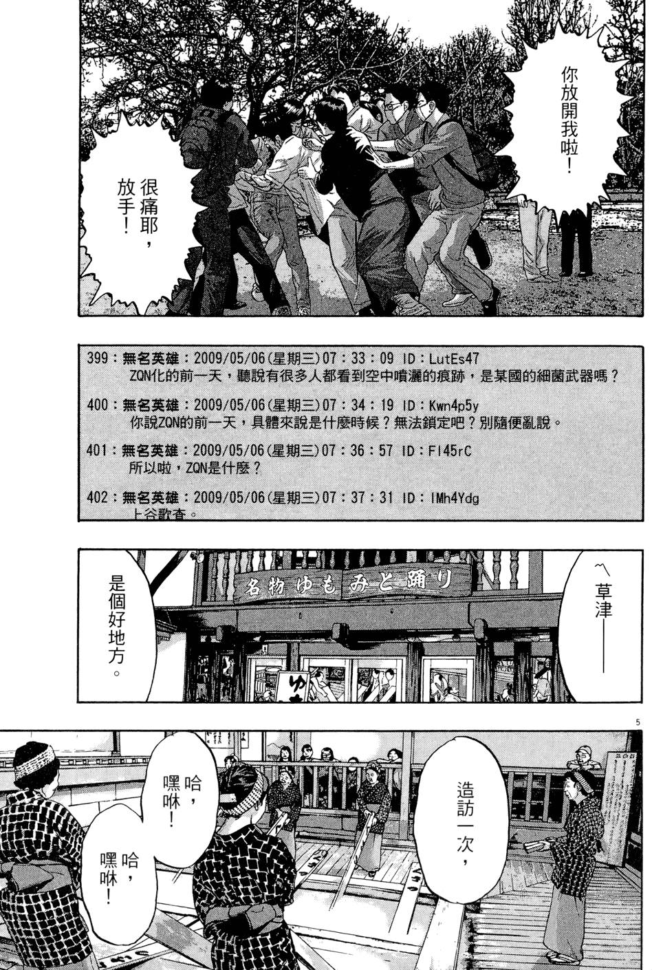 第170页