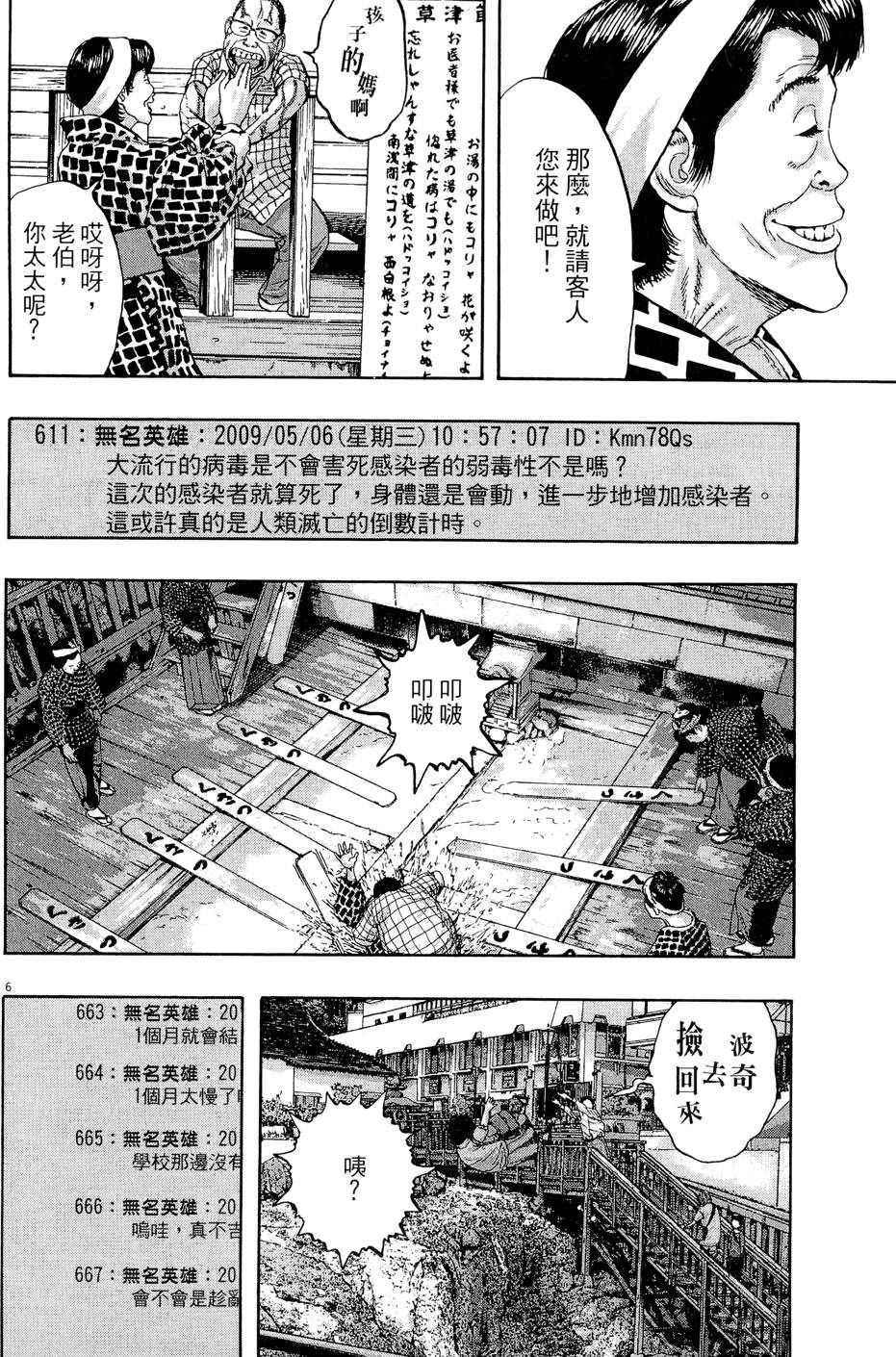 第171页
